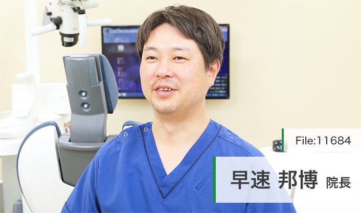 早速邦博院長 下総中山クリニックファーム歯科 main