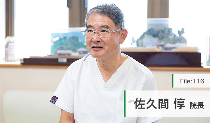 佐久間惇院長 佐久間耳鼻咽喉科クリニック main