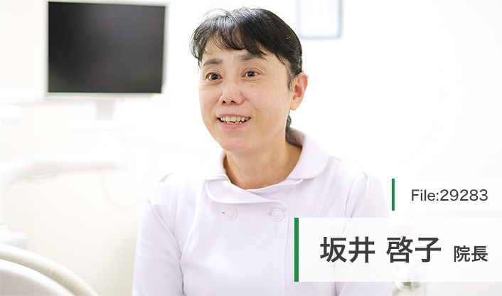 舌が痛い！」という患者さんが歯科医院に来院した時に読む本の