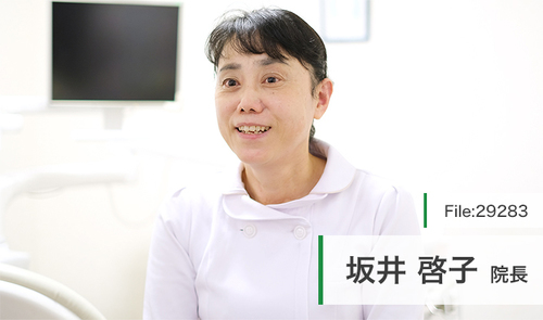 「舌が痛い!」という患者さんが歯科医院に来院した時に読む本 ファミリードクター… 舌が痛い! 」という患者さんが歯科医院に来院した時に読む本