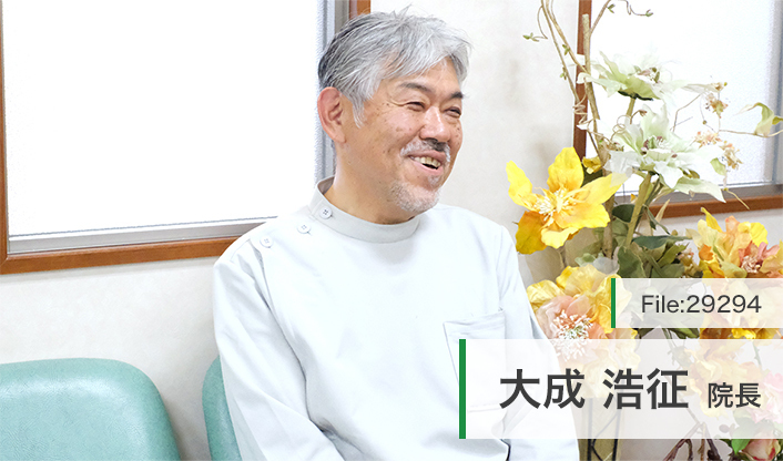 大成浩征院長 大成整形外科 main
