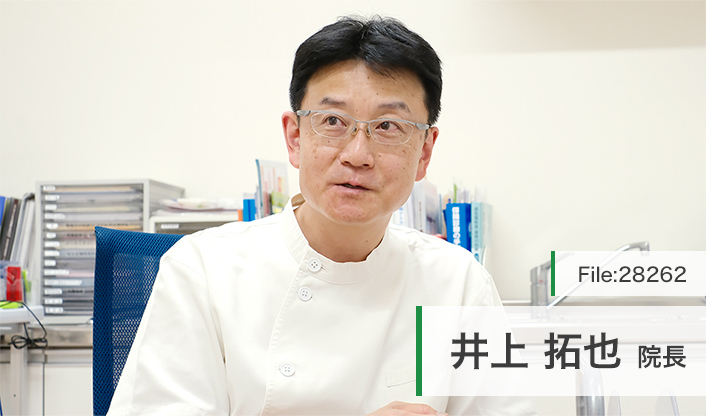 井上拓也院長 いのうえ消化器内科クリニック main