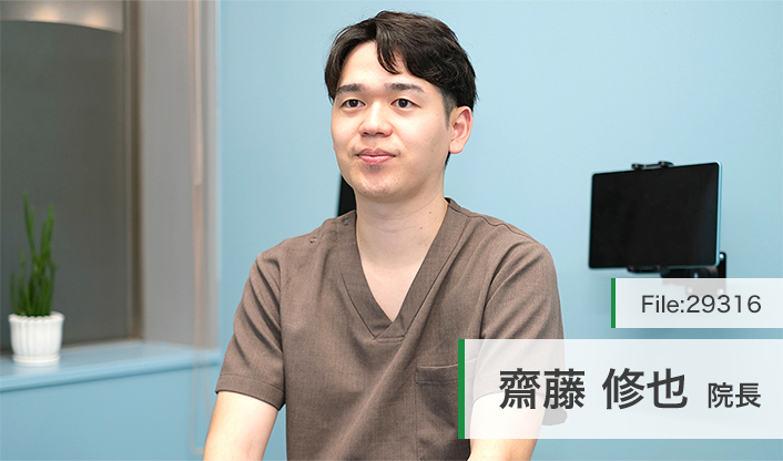 齋藤修也院長 RODIN  DENTAL OFFICE main