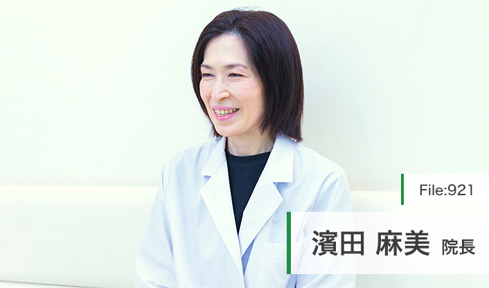 濱田麻美院長 はまだ眼科 main