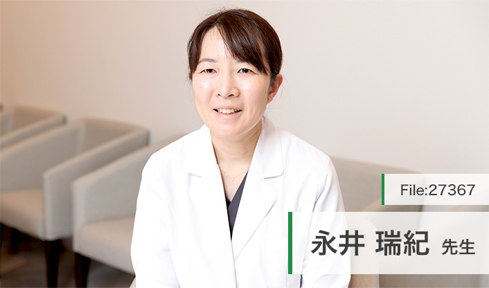 永井瑞紀先生 千葉柏駅前胃と大腸肛門の内視鏡・日帰り手術クリニック 健診プラザ main