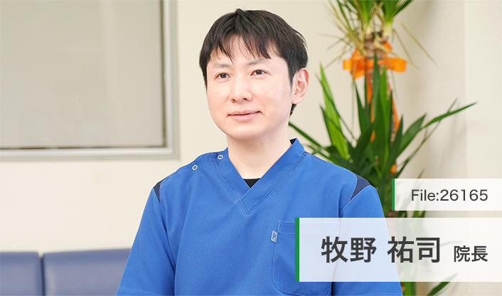 牧野祐司院長 稲田堤整形外科 main