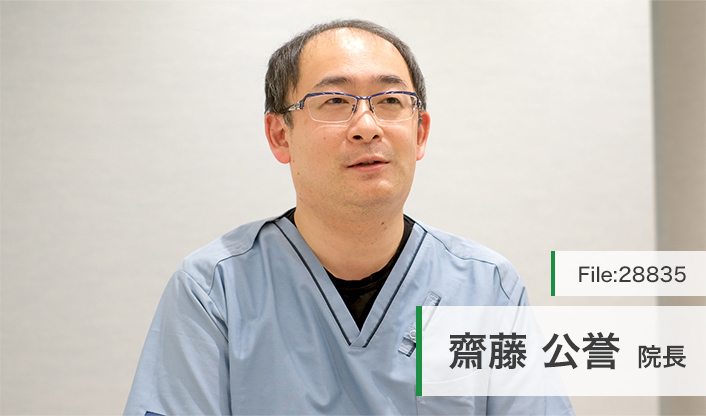 齋藤公誉院長 大和メリー歯科クリニック main