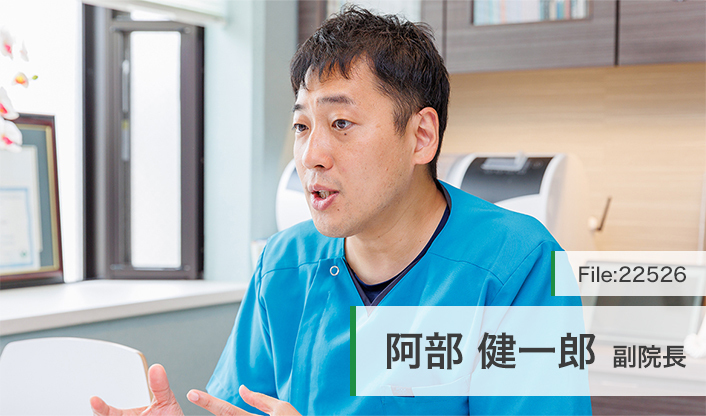 阿部健一郎副院長 阿部歯科医院 main