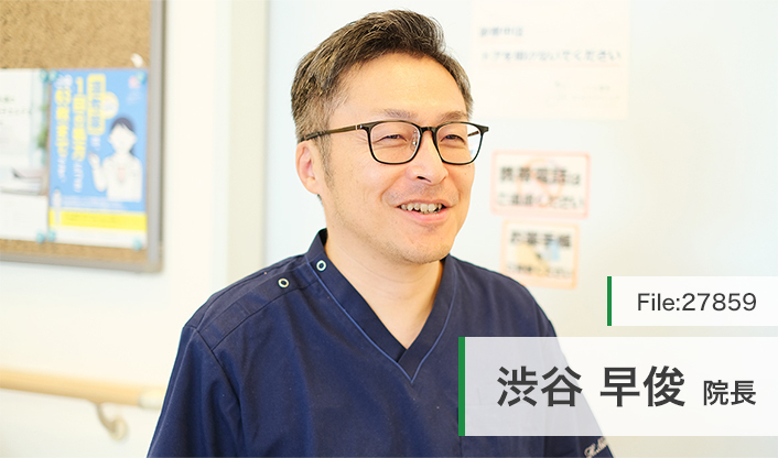 渋谷早俊院長 ごてん整形リハビリクリニック main