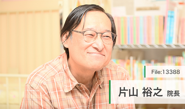 片山裕之院長 かたやま小児科 main