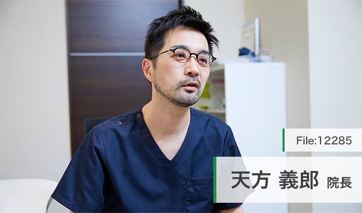 天方義郎院長 AMA Clinic 淡路町院 main
