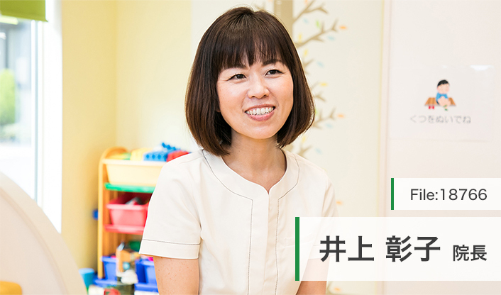 井上彰子院長 いのうえ小児科阪南クリニック main