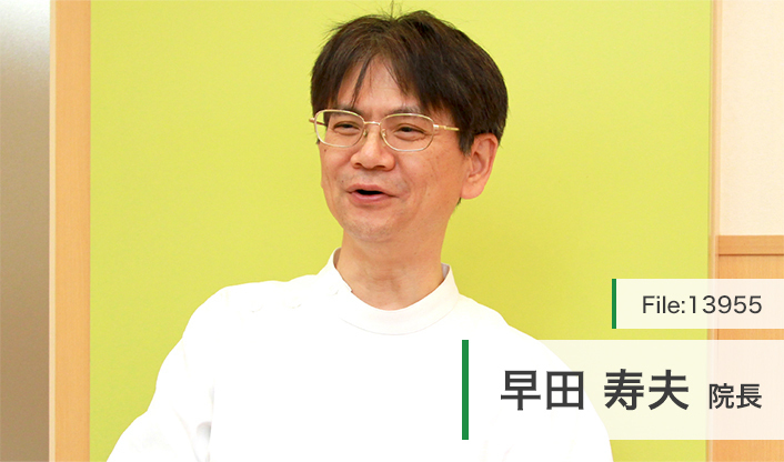 早田寿夫院長 はやた歯科クリニック main