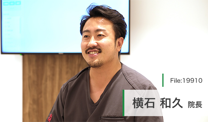 横石和久院長 Yokoishi Dental Clinic main