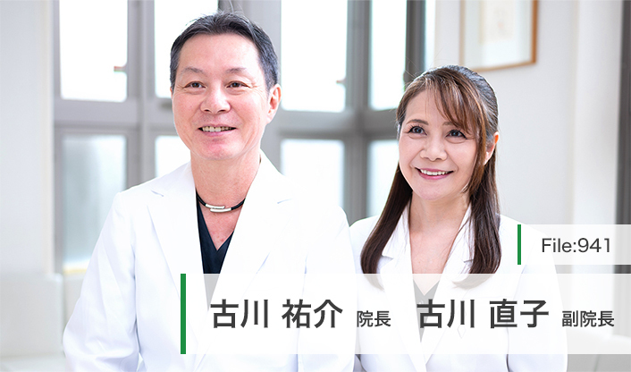 古川祐介院長、古川直子副院長 ふるかわメディカルクリニック main