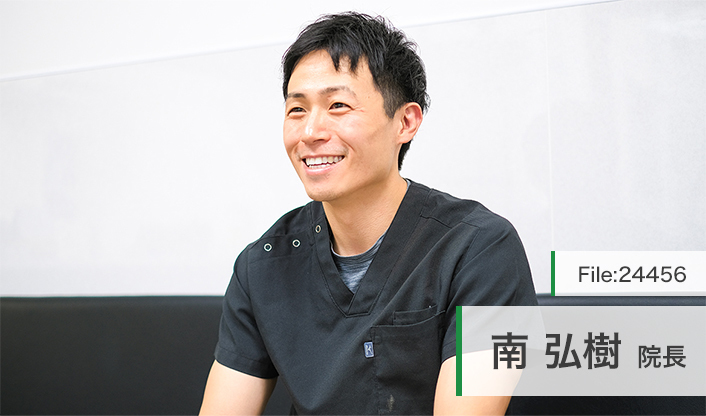 南弘樹院長 小沢医院 整形外科・内科 main