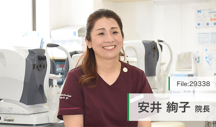 安井絢子院長 あや眼科クリニック main