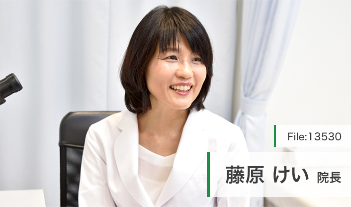 藤原けい院長 けいクリニック main