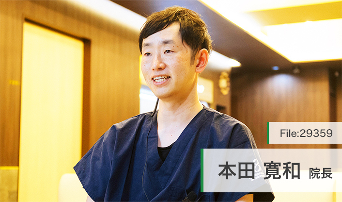 本田寛和院長 広島八丁堀内科・胃腸内視鏡クリニック main
