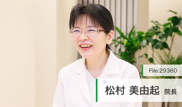 松村美由起院長 代々木駅前脳神経内科・内科クリニック main