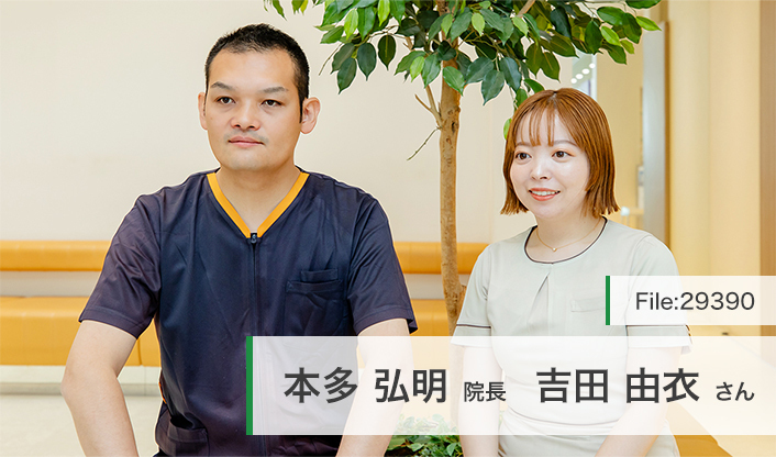 本多弘明院長、吉田由衣さん 本多歯科 main