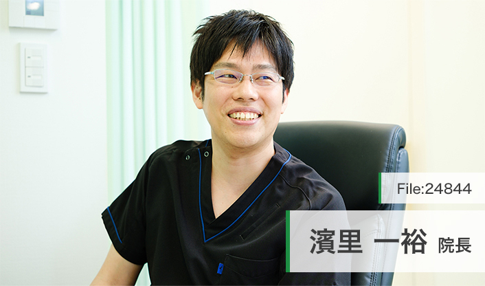 濱里一裕院長 はまさと内科リウマチ膠原病クリニック main