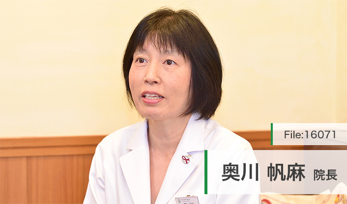 奥川帆麻院長 すずかけの木クリニック main