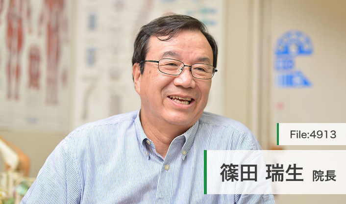 篠田瑞生院長 千川篠田整形外科 main