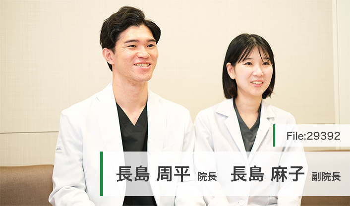 長島周平院長、長島麻子副院長 横浜駅前ながしまクリニック main