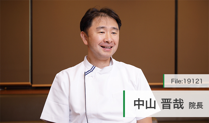 中山晋哉院長 なかやま医院 main