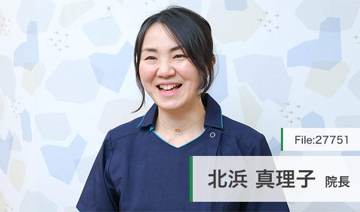北浜真理子院長 六本木北浜診療所 main
