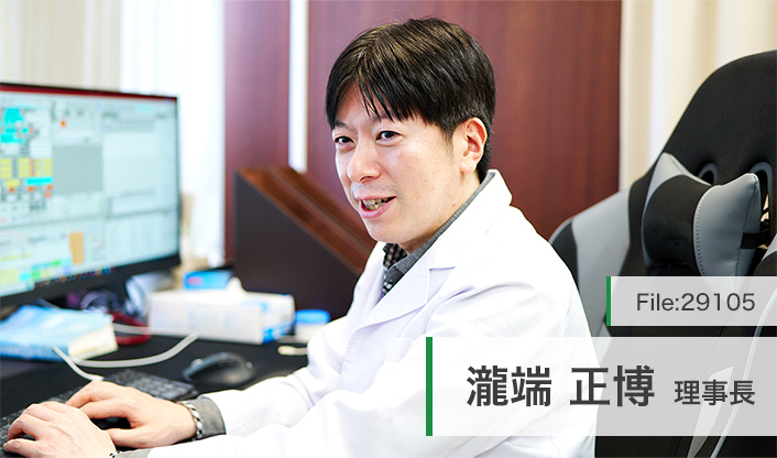 瀧端正博理事長 今井内科クリニック main