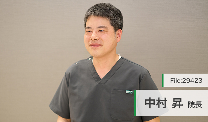 中村昇院長 スマイル歯科はるひ野クリニック main