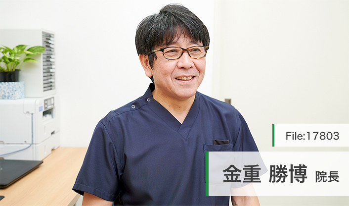 金重勝博院長 クリニックみらい立川 main
