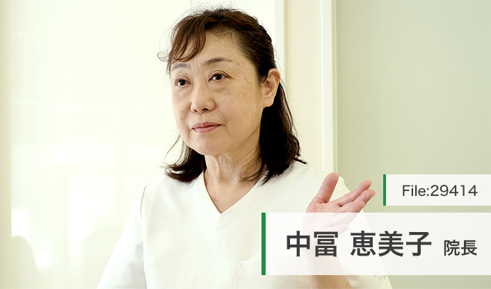 中冨恵美子院長 中富歯科医院 main