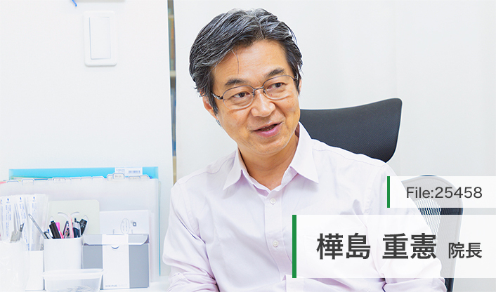 樺島重憲院長 えがおの森こどもアレルギークリニック main