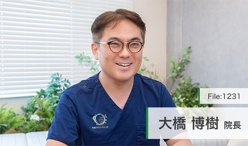 大橋 博樹 院長の独自取材記事(多摩ファミリークリニック)｜ドクターズ