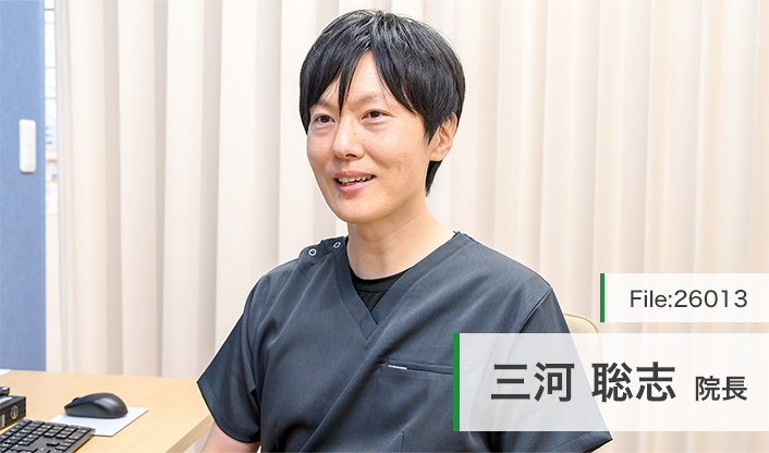 三河聡志院長 みかわ整形外科クリニック main