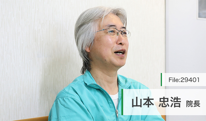 山本忠浩院長 山本歯科医院 main