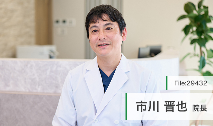 市川晋也院長 白楽内科循環器クリニック main