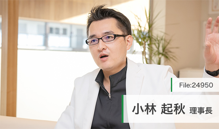 小林起秋理事長 たてあきクリニック main