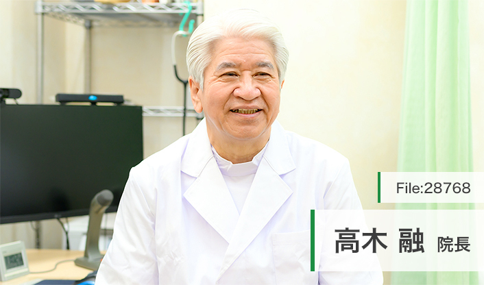 高木融院長 吉祥寺グリーンクリニック main