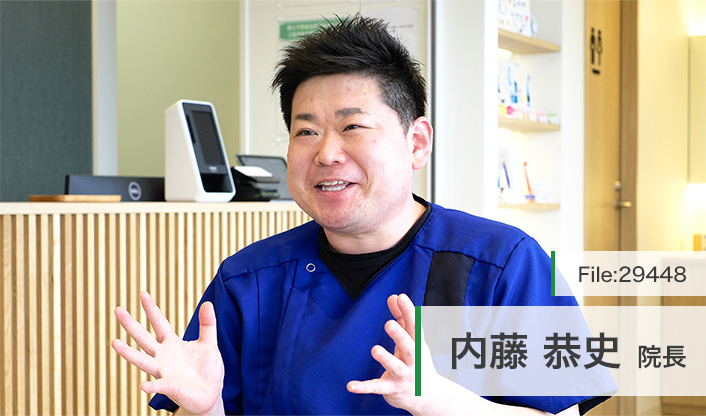 内藤恭史院長 ないとうファミリー歯科クリニック main