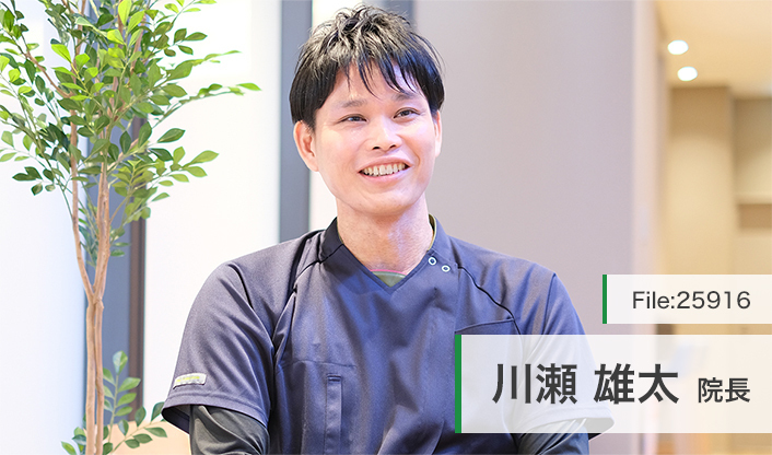 川瀬雄太院長 神宮前内科クリニック main