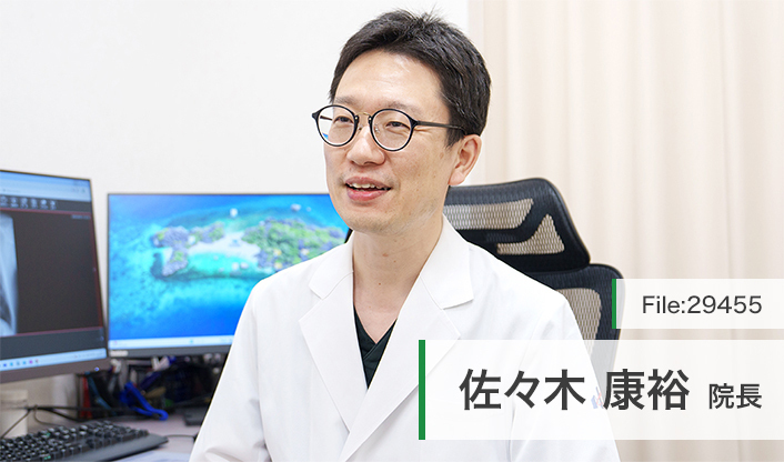 佐々木康裕院長 ささき内科クリニック main