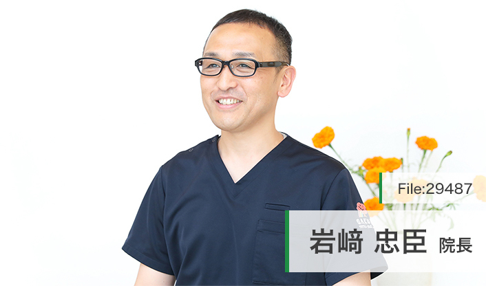 岩崎忠臣院長 さくらトータルケアクリニック main