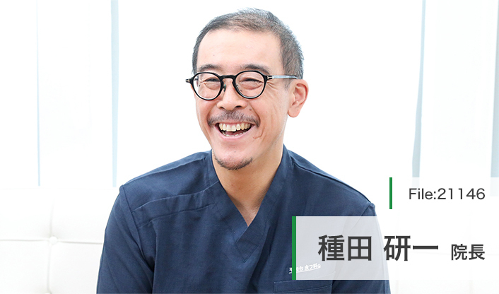 種田研一院長 平和台皮フ科 main