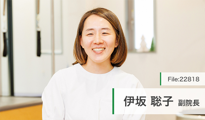 伊坂 聡子 副院長の独自取材記事(さとこ整形外科 三浦内科
