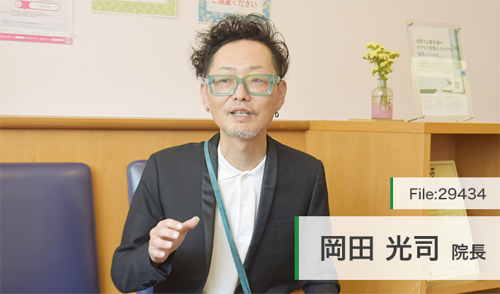 岡田光司院長 神宮前こころのクリニック main
