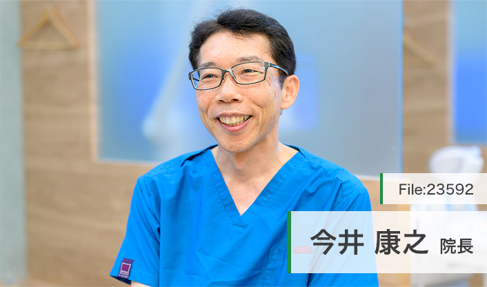 今井康之院長 てらす歯科 京成稲毛駅前 main